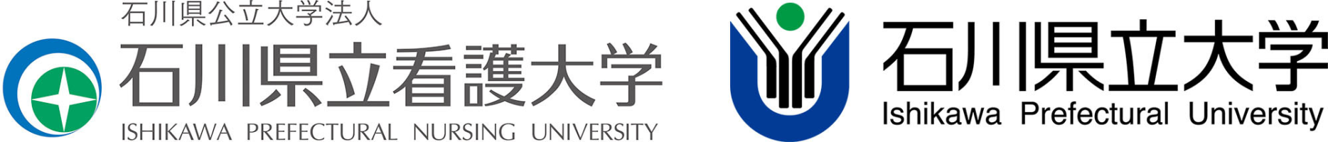 2026年石川県立看護大・県立大e-Learningのページ